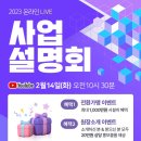 스마트해법지사 이미지