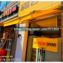 꿀벌뻥튀기 - 고양시 덕양구 삼송로 94-6 | 꿀벌뻥튀기