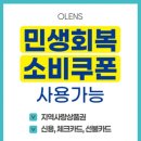 J . M 안경 이미지