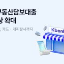 뱅크 카카오 검색결과