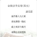 시헌