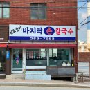 삼육부산병원 이미지