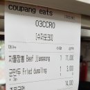 마파루 이미지