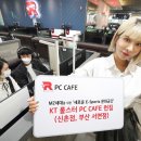 DB PC카페 이미지