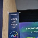 더탑 스크린 골프존 이미지