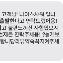 나이스샤워경대북문점 네이버블로그