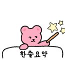 박용자 경주 명동쫄면(불국점) 이미지