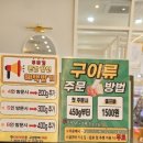 쌈마이대패 이미지