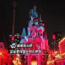 염창역 4번출구(에스컬레이터 뒷편) | 롯데월드 가을시즌 할로윈 기간 2025 초등학생과 혜성특급
