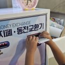 락휴코인노래연습장 안동점 | 안동_정하동]락휴코인노래방_정하동코노/정하동코인...일상/스트레스풀자/루시노래조기교육/루시가좋아요