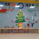선동초등학교 이미지