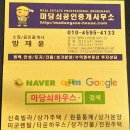 평택역 1분 신축 다가구원룸 매매 이미지