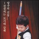 묘기당구장 이미지