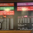 주차가 편리한 곡반정동 고기맛집 명가일품화로구이 곡반정동 직영점