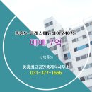 하이클래스공인중개사사무소 이미지