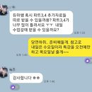 840 | 전주 토익 티플러스어학원🔥 한 달 만에 115점 상승! 725점 -> 840점 달성 후기