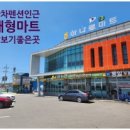 서강화농협주유소 이미지