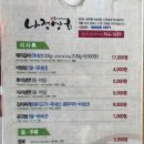 전라광주상회 네이버블로그