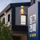 동그라미 키즈 풀빌라 이미지