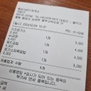 음성(남이) 이미지