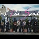 더소울(The soul) 이미지