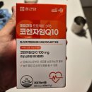 아이엠(im) 스크린골프 | 🚀 [건강정보] 높은 혈압 감소? 종근당 코엔자임Q10 내돈내산 리뷰: 3자녀 아빠의 리얼 후기