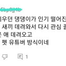 백호목장2 Daum카페