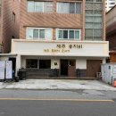 2호선 중동역 1번출구 이미지