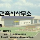 이룸건축 이미지