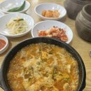일동진국순대국