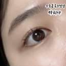 글루와식당 | 수유역 속눈썹펌 노글루펌 잘하는 곳 &#39;마치다&#39;