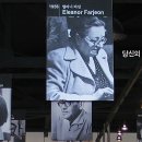 [2023 한국 안데르센상 동화부문 당선작] 도건영 이미지