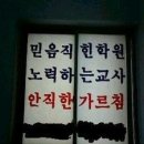 최강학원 이미지