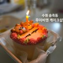 수원-0659 이미지