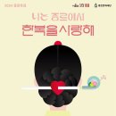 종로에서담은사진 이미지