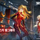 판타지타워 이미지