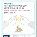 참미르한의원 이미지