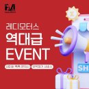 한정자동차공업사 이미지