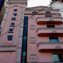 부성파크모텔 이미지