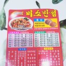미소반점 이미지