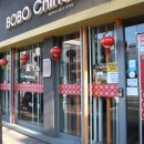 신당4로-22 | 신당역 점심 맛집 내돈내산 모임하기 좋은 보보차이나 후기