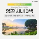 마스터스관광호텔 | 미얀마 골프여행 양곤 펀라잉CC 골프장 패키지 투어 후기