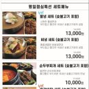 유성갈비 문지점