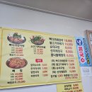 진마루감자탕 | 대전 복합터미널 해장하기 좋은 진마루 감자탕