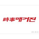 벨류잇