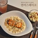 연어미식회 치즈갈릭 연어스테이크 내돈내산 후기! 냉동연어 먹는법 연어요리 추천