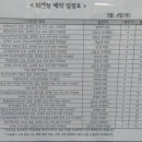 흥남어린이집 이미지