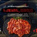 숯불에 구운닭 이미지