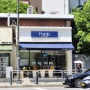 69 | 광진구 광장동 과일 맛집 프루떼 퀄리티 좋은 컵과일 과일도시락