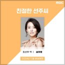 선주로-1 이미지